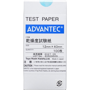 干燥度测试纸ADVANTEC东洋08020010